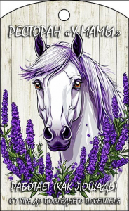 Доска сувенирная 180*300 МД-53.02