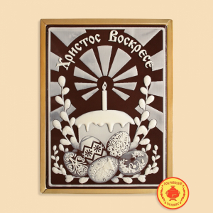 Христос Воскресе (600 грамм)