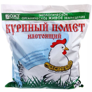 Куриный помет НАСТОЯЩИЙ - Бионекс 100, 2 кг