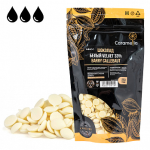 Шоколад Callebaut Velvet Вельвет (Белый) 33,2% 250 г