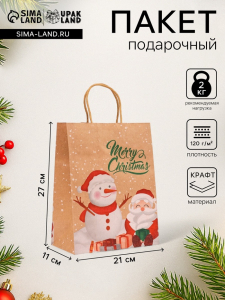 Пакет бумажный подарочный новогодний крафт «Снеговик», 27?21?11 см