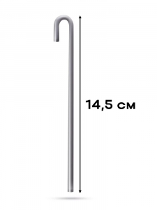 Скобы J-Гвоздик для укрывного материала (высота 14,5 см, ширина 2,5 см), 10 шт