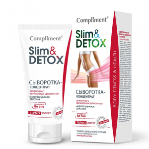Compliment Slim и detox Сыворотка-концентрат для борьбы с выраженным целлюлитом 200 мл