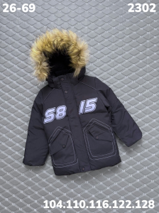 Куртка 2302 т.синий