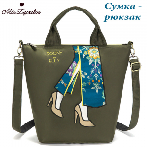 A-ZP-7034-Green