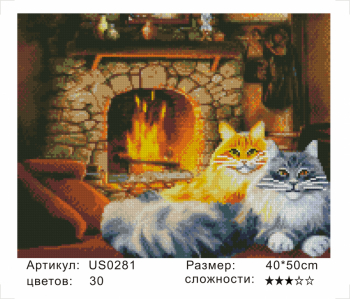US0281 Без подрамника мозаика 40*50