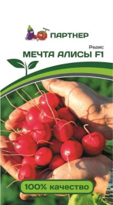 3144P Редис МЕЧТА АЛИСЫ F1 1гр