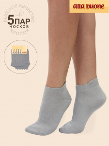 001CD/5пар спорт