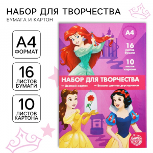 Набор для творчества А4: 10 л цветного одностороннего картона + 16 л цветной двусторонней бумаги