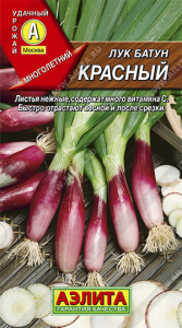 Семена Лук батун Красный ® / Аэлита