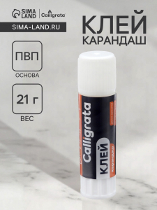 Клей-карандаш 21 грамм PVP, усиленная формула