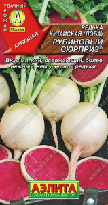 0807A Редька китайская Рубиновый сюрприз 1гр