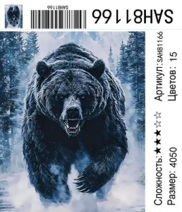 SAH81166 Под заказ