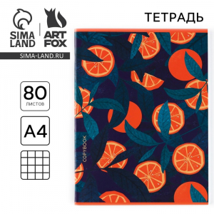 Тетрадь в клетку А4, 80 л., на скрепке, блок №1 «Цитрусы»