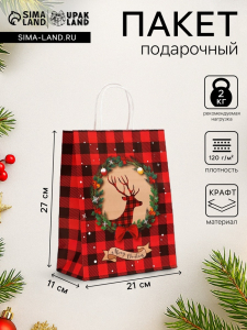 Пакет бумажный подарочный новогодний крафт «Новогодний Олень», 27?21?11 см