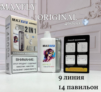 MAX FLY Airmez