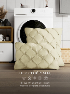 Подушка "ESPERA DeLux 3D champagne", 45х65, ЕС-6046