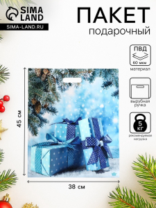 Пакет подарочный новогодний «Подарки зимы», полиэтиленовый с вырубной ручкой, 45?38 см