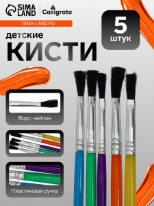 Кисти для рисования, нейлон, 5 штук, плоские, пластиковые цветные ручки, международный размер