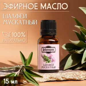 Эфирное масло 