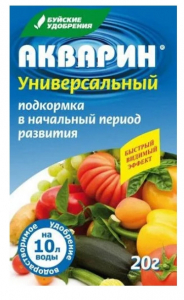Акварин Универсал 20гр подкормка