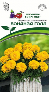 3290P Бархатцы отклоненные БОНАНЗА ГОЛД 10шт