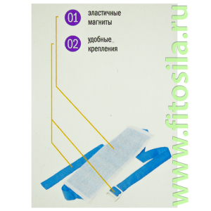 Аппликатор магнитоэластичный противорадикулитный для поясницы ПМ-01 