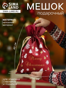 Мешок подарочный новогодний «Вихрь удачи», 30?45 см