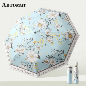 Umbr-380-Chamomile