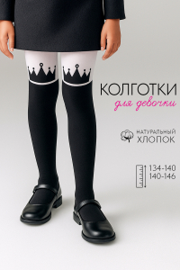 Колготки Корона детские