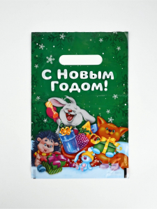 Пакет подарочный новогодний полиэтиленовый «Новый год», 20?30 см