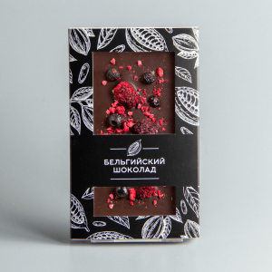 Тёмный шоколад с ежевикой, малиной и черной смородиной #28