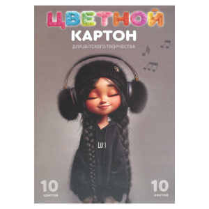 Цветной картон А4 (набор для творчества), (8 цветов+золото+серебро) цветов, 10 листов,