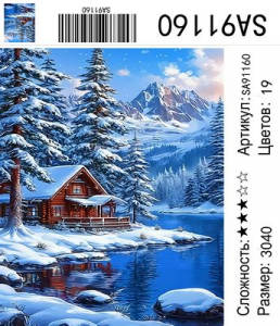 SA91160 Под заказ