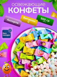 Витамин С  500 гр