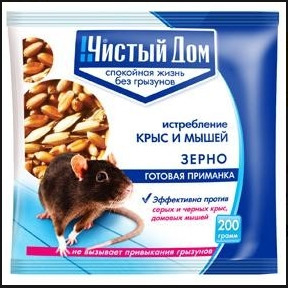 Чистый дом зерновая приманка 200гр!