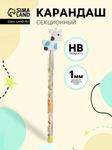 Карандаш-прикол секционный «Жираф», НВ, белая фигурка