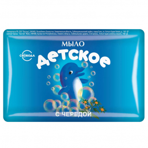Мыло туалетное твердое детское 