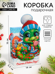 Подарочная новогодняя коробка «Сладкоежка», упаковка, 14?5.5?19 см