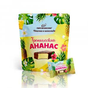 Конфеты птичка «Тропический ананас»