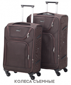 Комплект из 2-х чемоданов » Ruida»