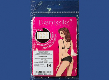 Удлинитель для бюстгальтера №A032 Dentelle 2 крючка [3шт] Дроп
