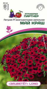 3328P Петуния F1 серия 