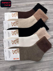 Женские термо носки