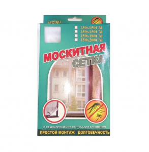 Сетка антимоск.с ЛЕНТОЙ 150*150см