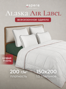 Одеяло Alaska "Air Label" всесезонное, 150х200см нано-сатин, СН-0163