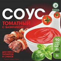 Соус томатный с базиликом