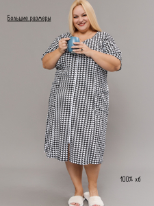 Халат домашний на молнии больших размеров Х-01 гусиная лапка