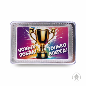 Кубок 
