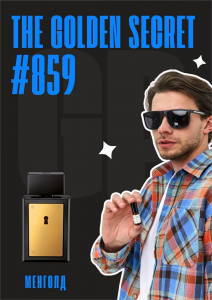 The Golden Secret / GET PARFUM 859